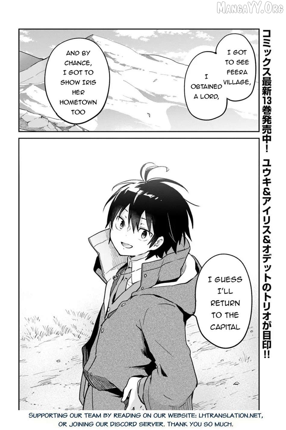 Henkyou Gurashi no Maou, Tensei shite Saikyou no Majutsushi ni naru Chapter 58 - page 40