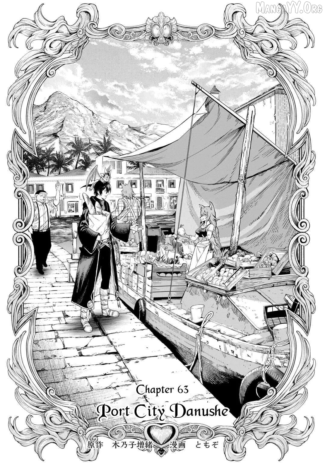 Souzai Saishuka no Isekai Ryokouki Chapter 63 - page 1