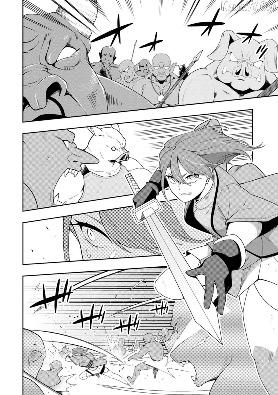the reincarnation of the strongest onmyoji ~ these monsters are too weak compared to my youkai~ Chapter 47 - page 3