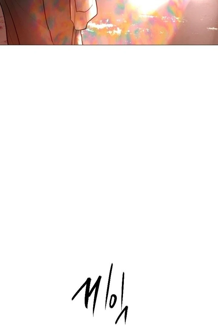 Cry, Even Better If You Beg Chapter 76 - page 2