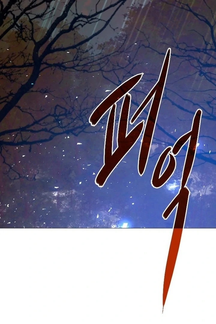 Cry, Even Better If You Beg Chapter 76 - page 66