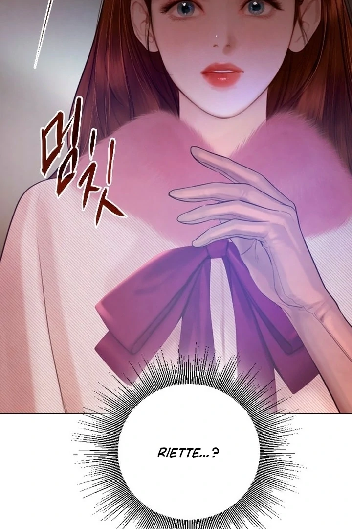 Cry, Even Better If You Beg Chapter 76 - page 87
