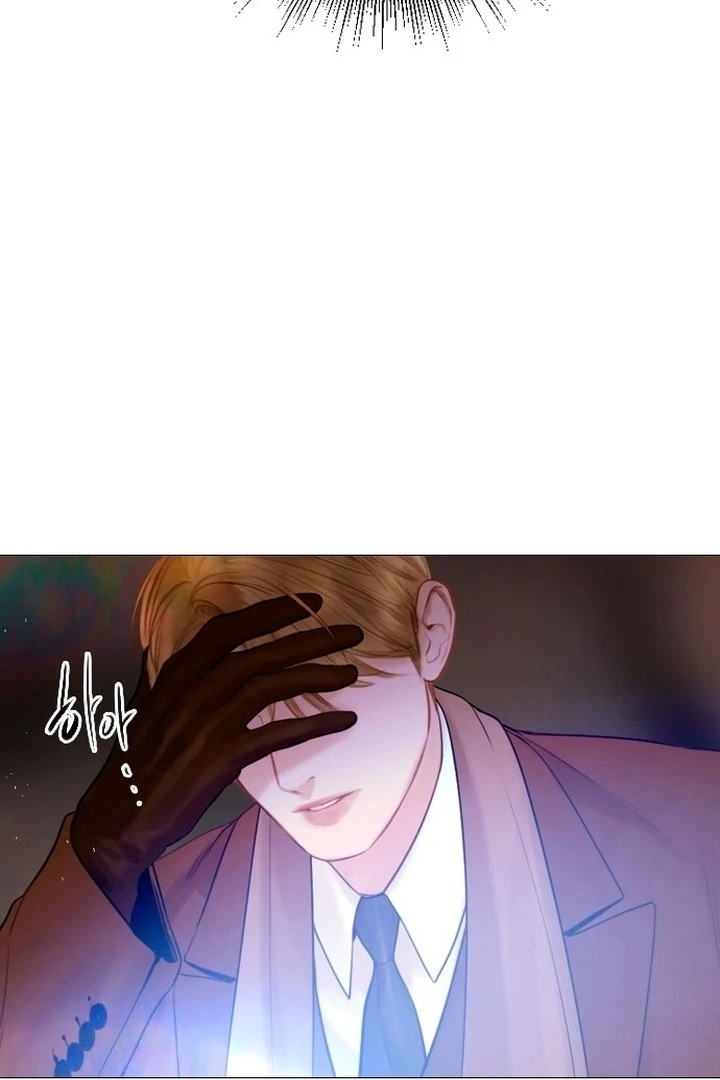 Cry, Even Better If You Beg Chapter 76 - page 88
