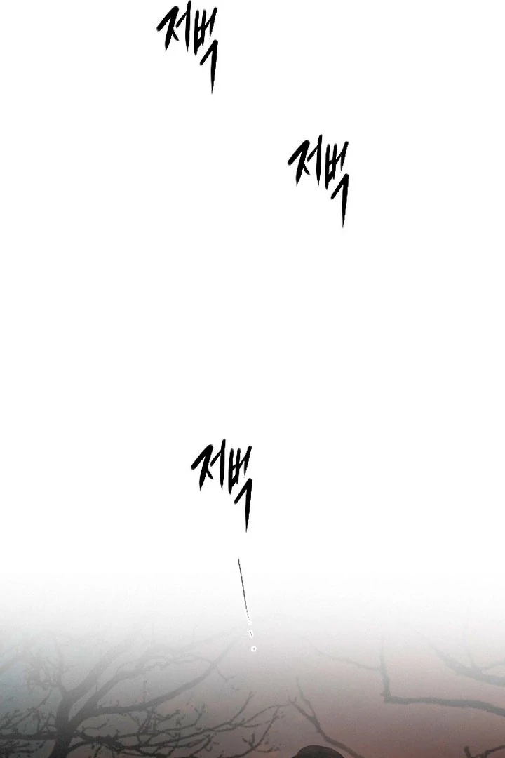 Cry, Even Better If You Beg Chapter 76 - page 93