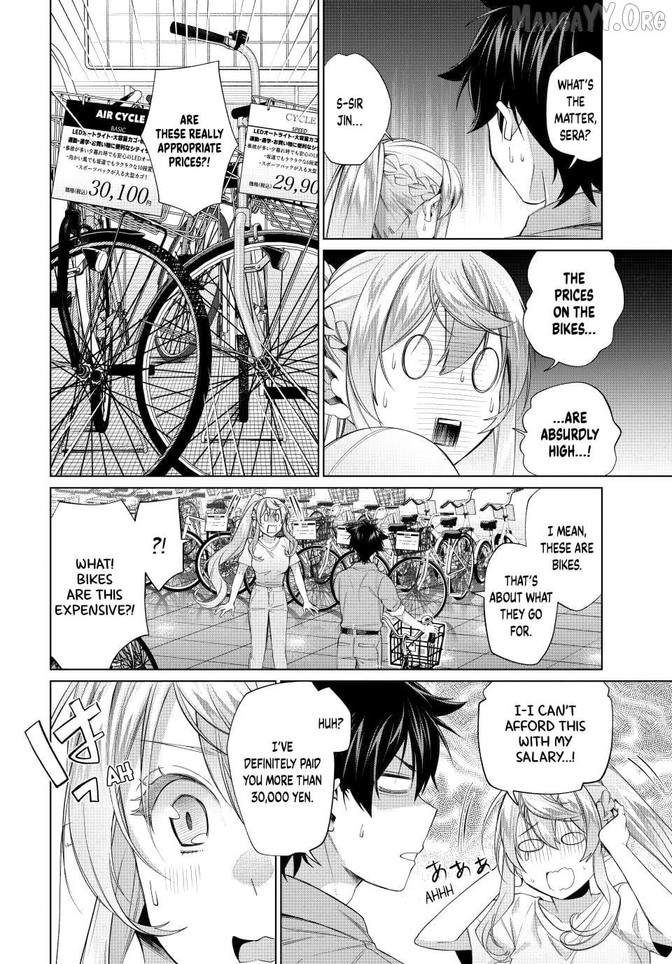 All My Neighbors are Convinced the Female Knight from My Rice Field Is My Wife Chapter 64 - page 10