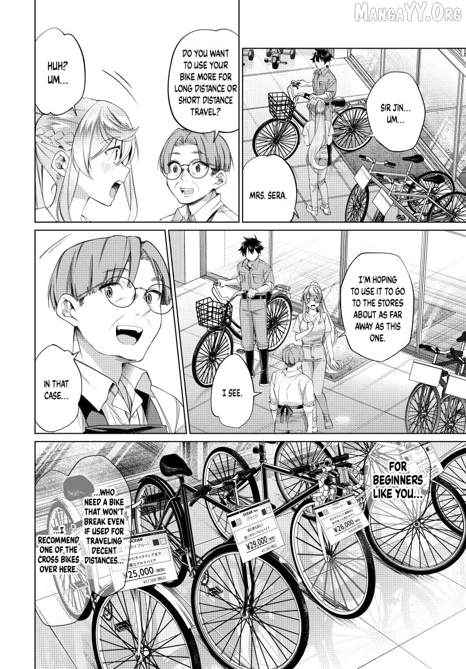 All My Neighbors are Convinced the Female Knight from My Rice Field Is My Wife Chapter 64 - page 16