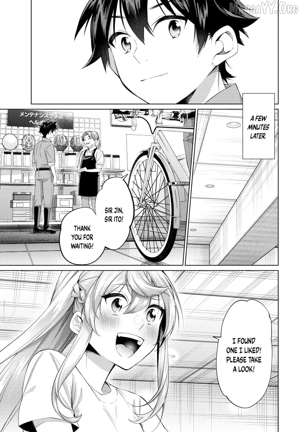 All My Neighbors are Convinced the Female Knight from My Rice Field Is My Wife Chapter 64 - page 19