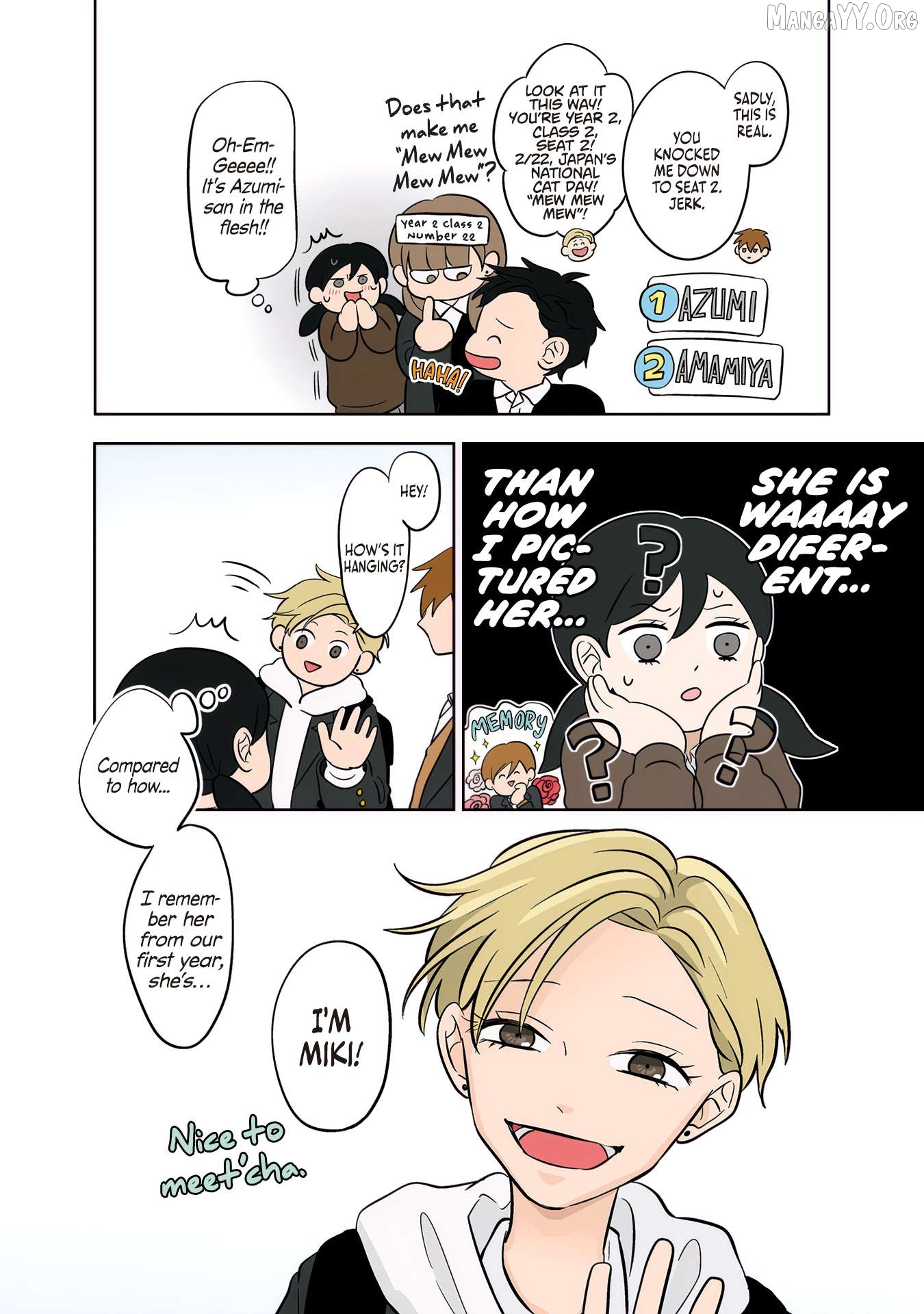 Koori No Jouheki Chapter 49 - page 14