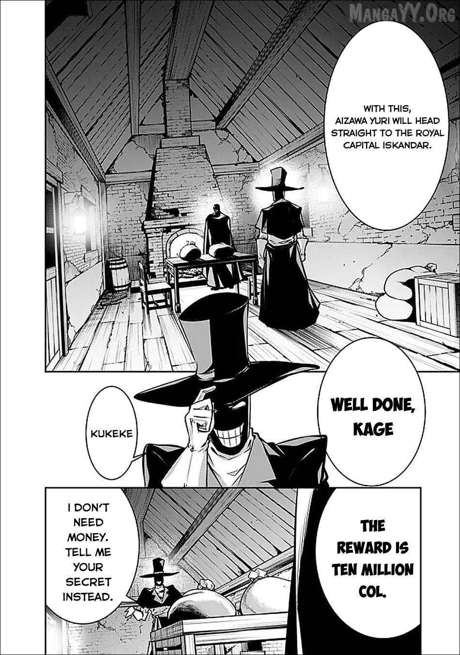 The Strongest Magical Swordsman Ever Reborn As An F-Rank Adventurer. Chapter 143 - page 2