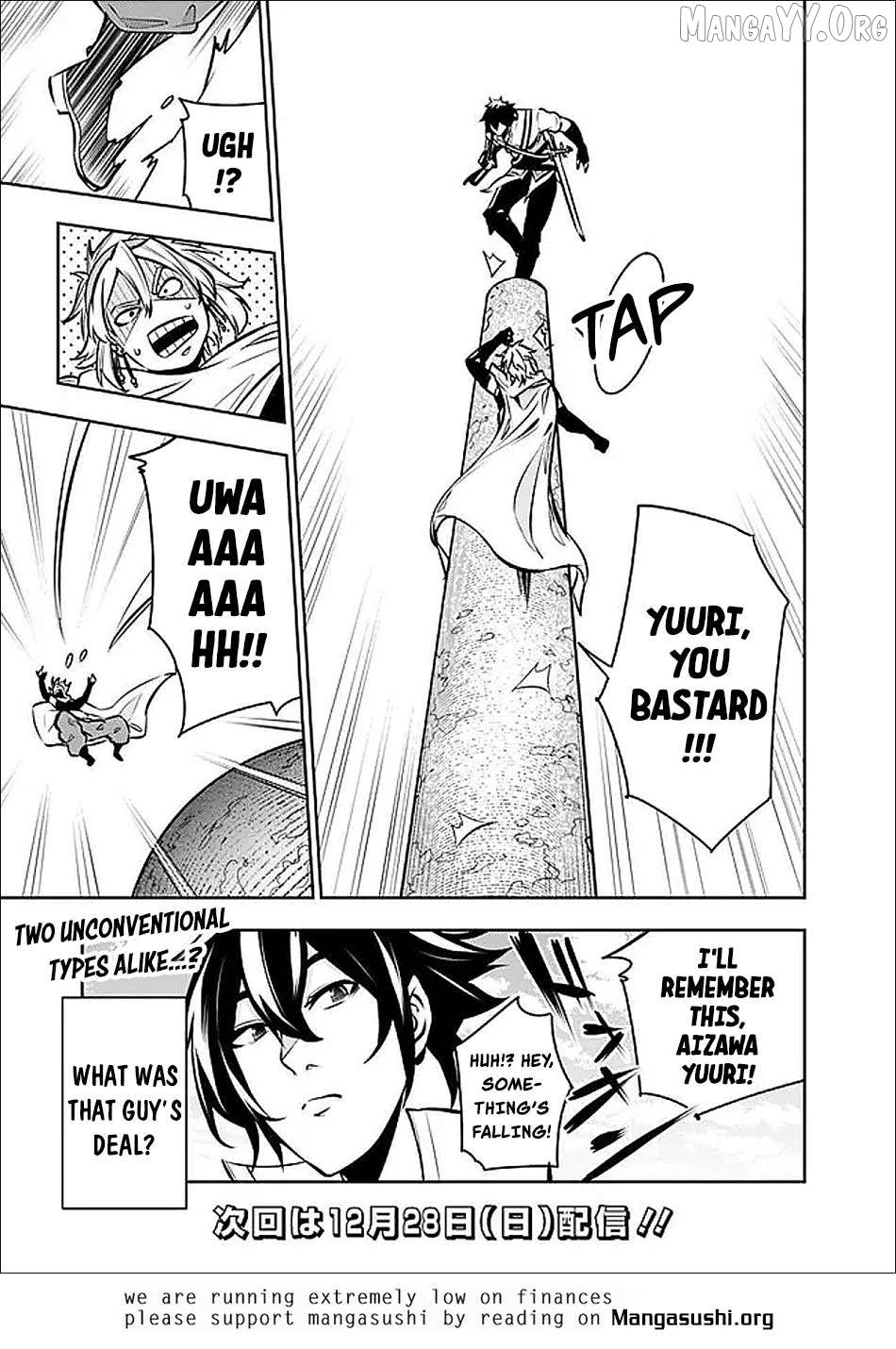 The Strongest Magical Swordsman Ever Reborn As An F-Rank Adventurer. Chapter 144 - page 19