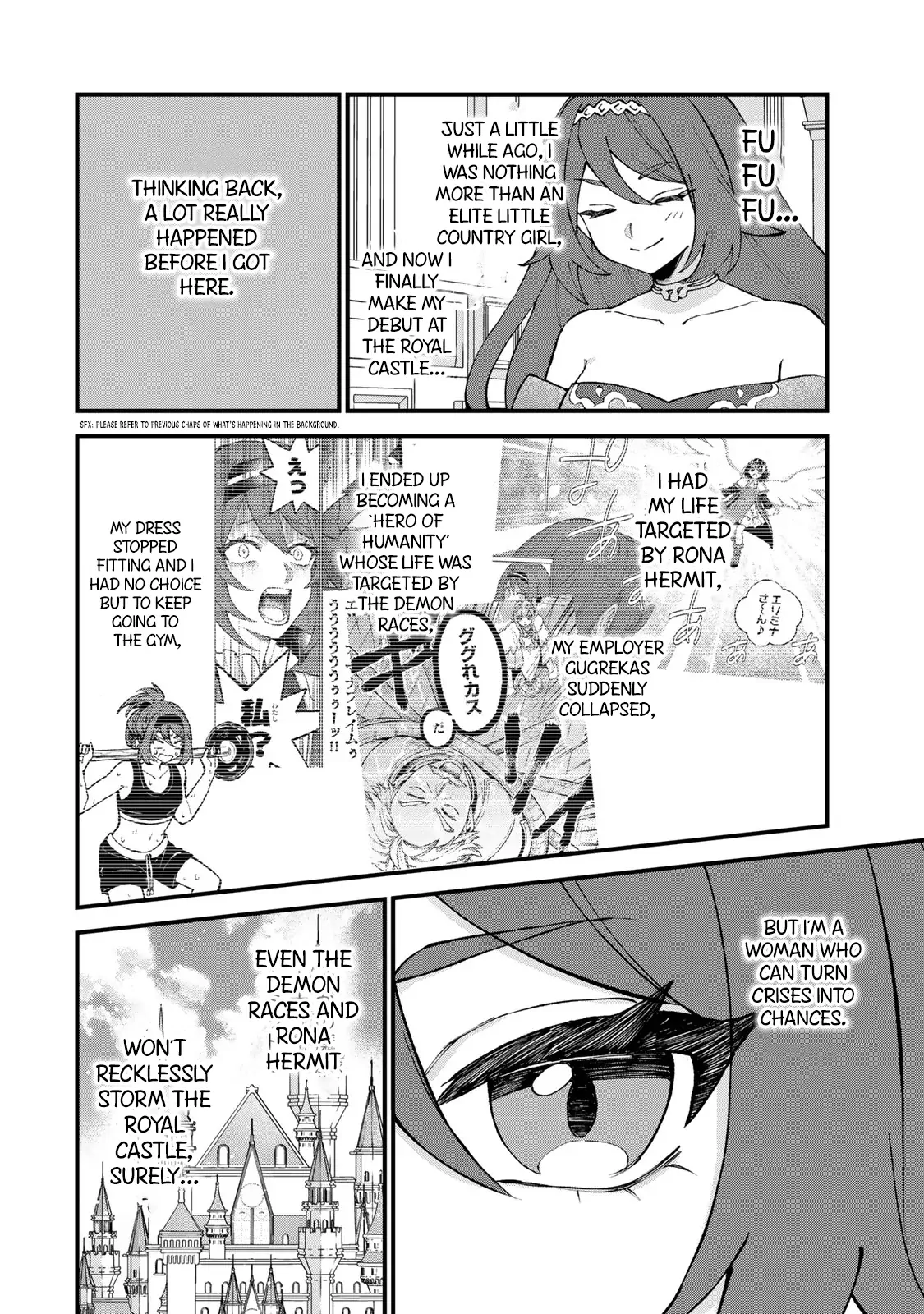 I Became The World's Strongest Witch, ~I Will Live Freely In A World Where Only I Can Access The "guide Site"~ Chapter 49 - page 11