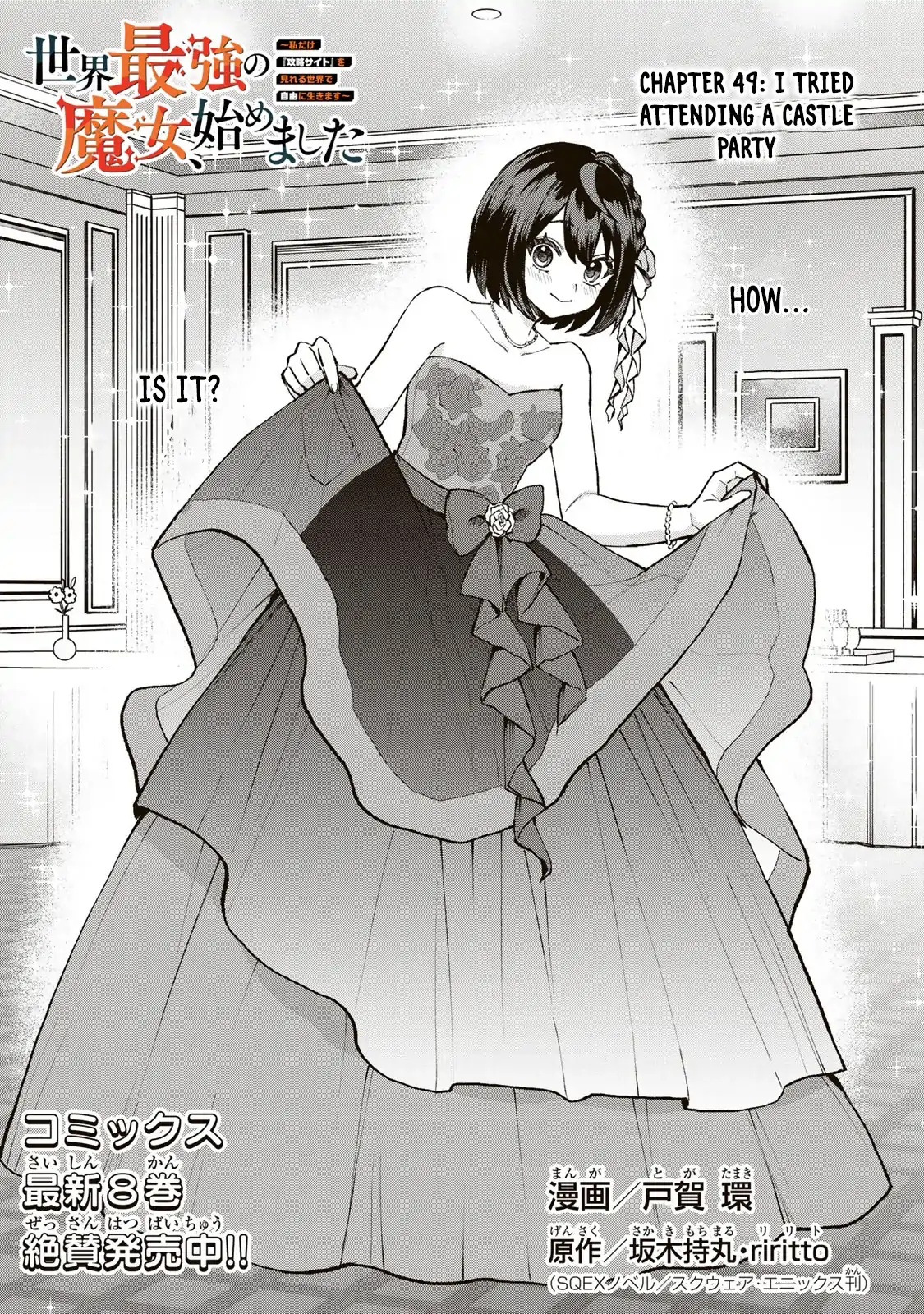 I Became The World's Strongest Witch, ~I Will Live Freely In A World Where Only I Can Access The "guide Site"~ Chapter 49 - page 2