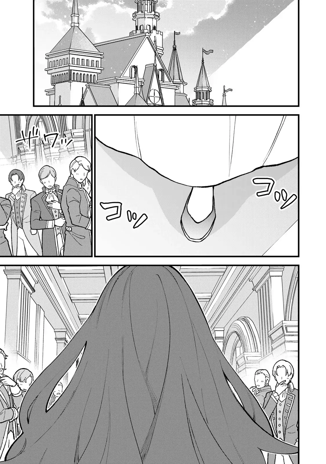 I Became The World's Strongest Witch, ~I Will Live Freely In A World Where Only I Can Access The "guide Site"~ Chapter 49 - page 8