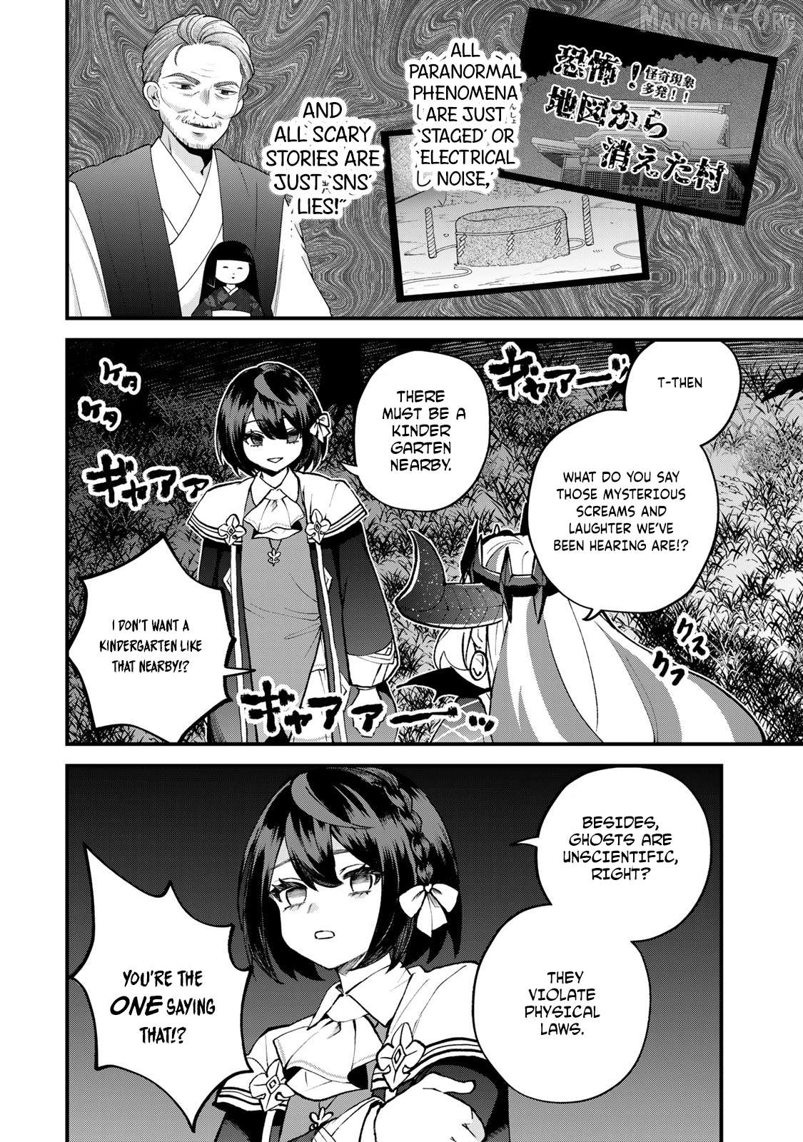 I Became The World's Strongest Witch, ~I Will Live Freely In A World Where Only I Can Access The "guide Site"~ Chapter 50 - page 13
