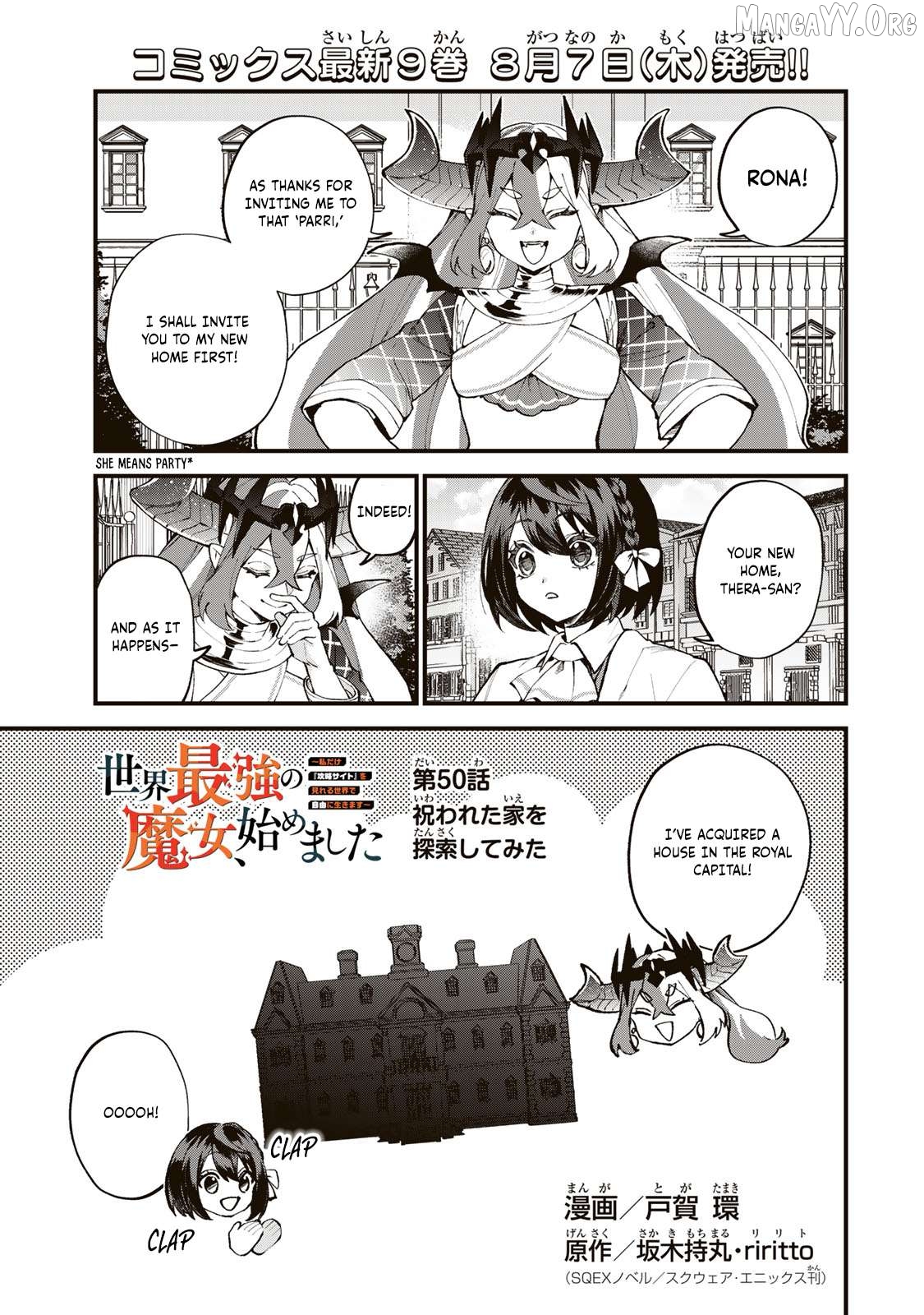 I Became The World's Strongest Witch, ~I Will Live Freely In A World Where Only I Can Access The "guide Site"~ Chapter 50 - page 2