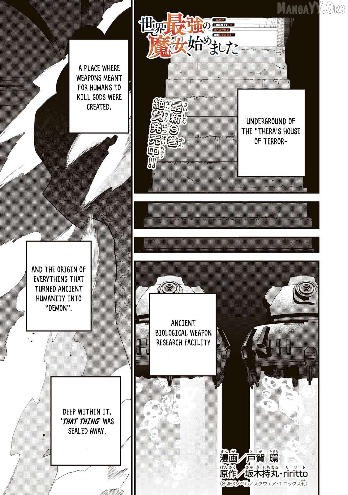 I Became The World's Strongest Witch, ~I Will Live Freely In A World Where Only I Can Access The "guide Site"~ Chapter 53 - page 2