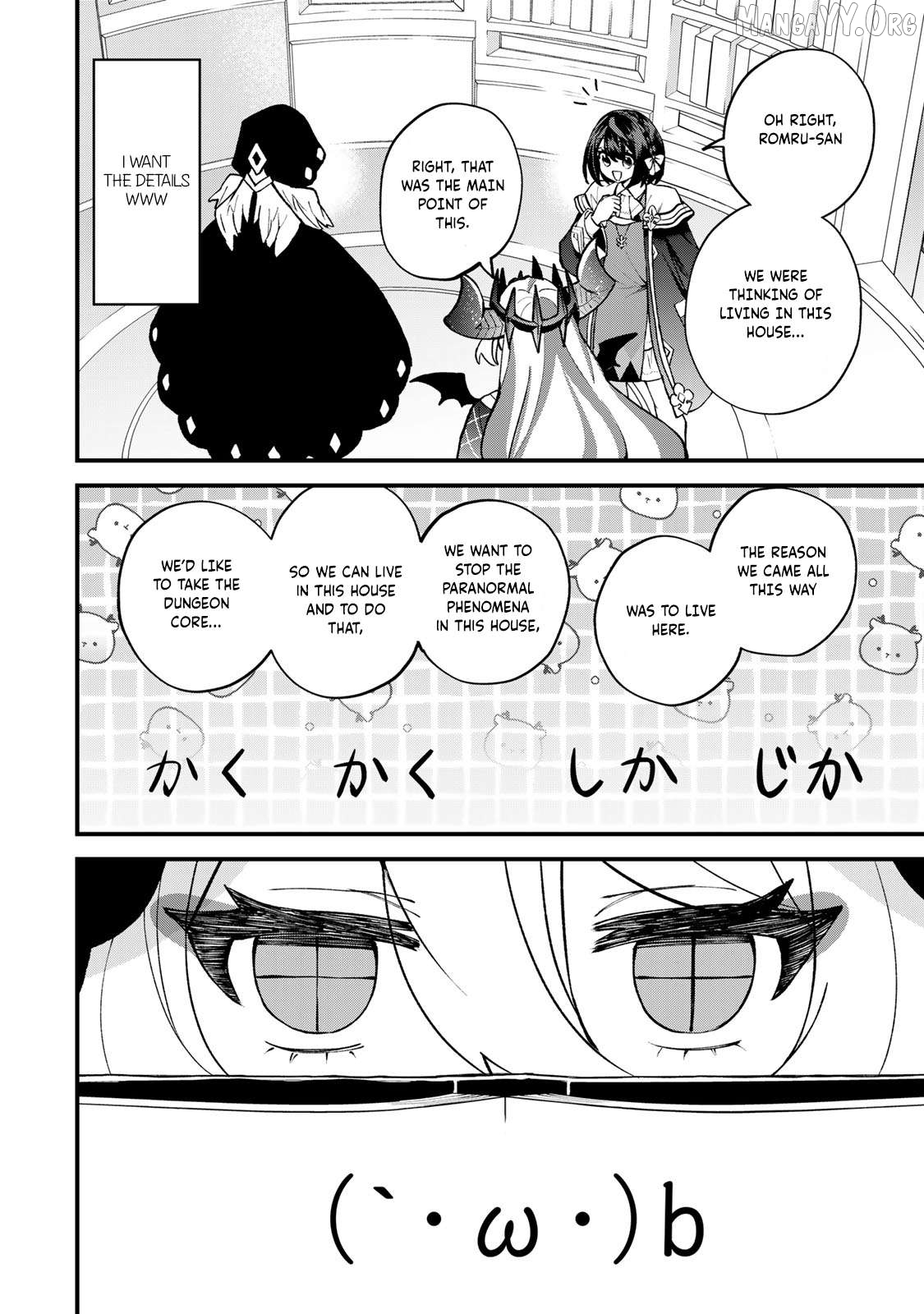 I Became The World's Strongest Witch, ~I Will Live Freely In A World Where Only I Can Access The "guide Site"~ Chapter 54 - page 12