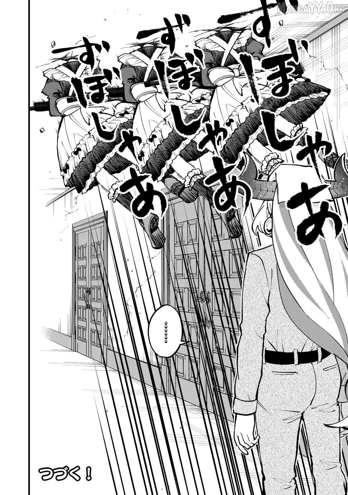I Became The World's Strongest Witch, ~I Will Live Freely In A World Where Only I Can Access The "guide Site"~ Chapter 54 - page 28