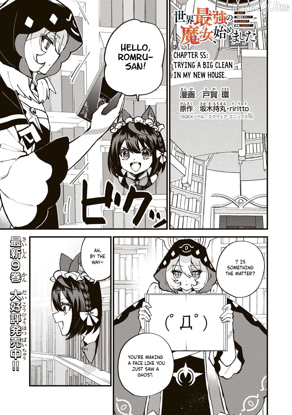 I Became The World's Strongest Witch, ~I Will Live Freely In A World Where Only I Can Access The "guide Site"~ Chapter 55 - page 1