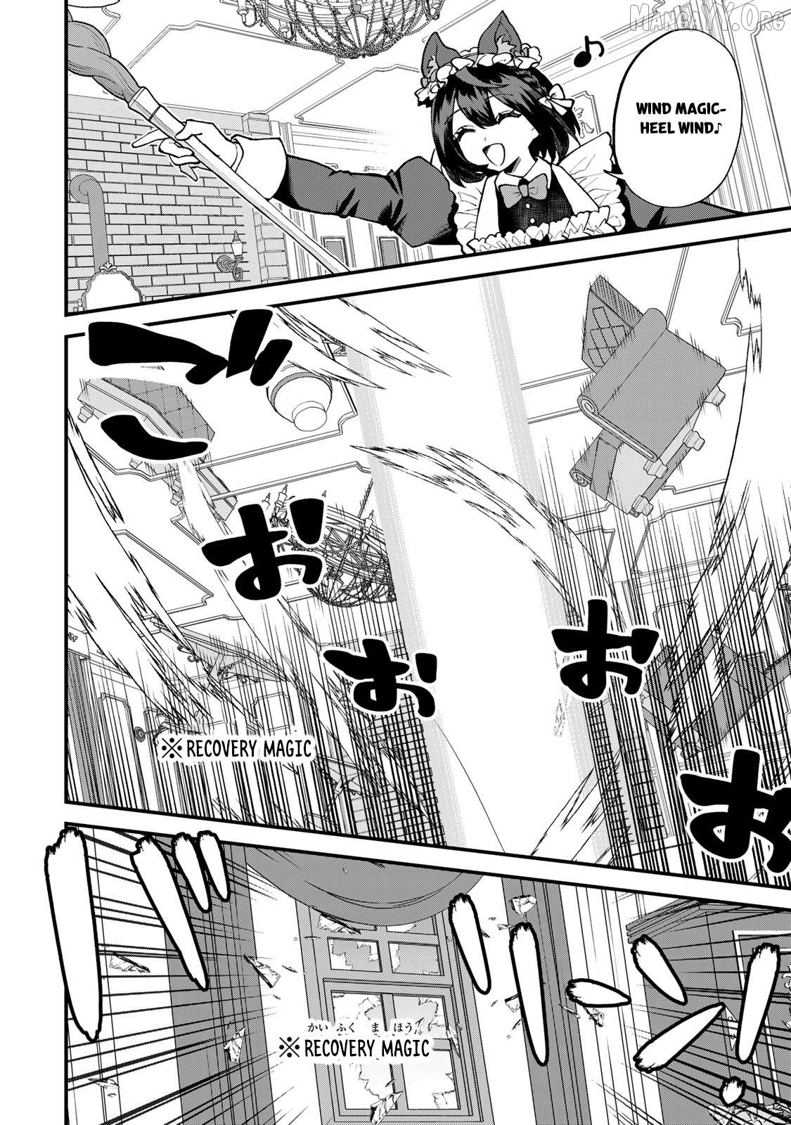 I Became The World's Strongest Witch, ~I Will Live Freely In A World Where Only I Can Access The "guide Site"~ Chapter 55 - page 12