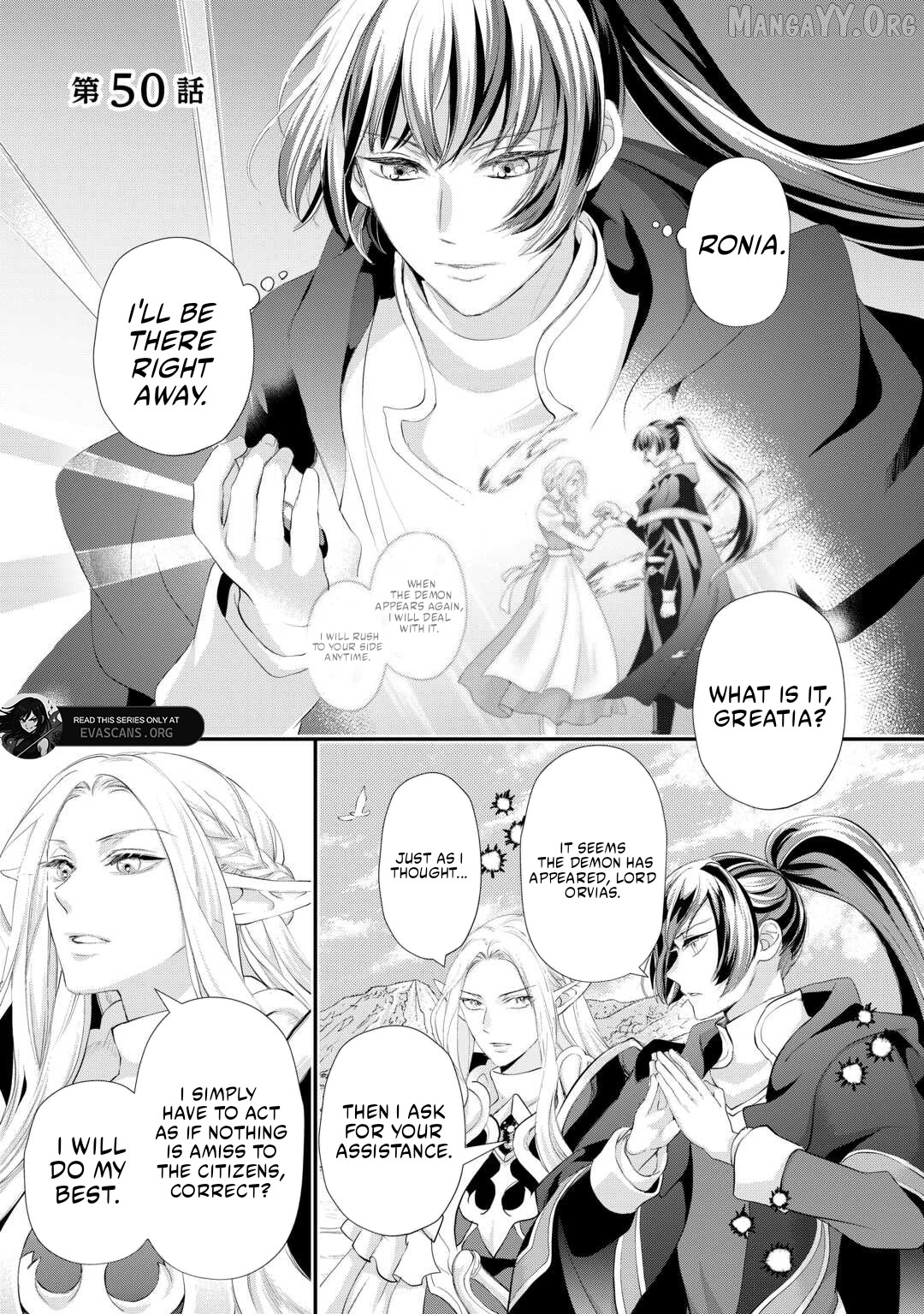 Milady Just Wants To Relax Chapter 50 - page 1