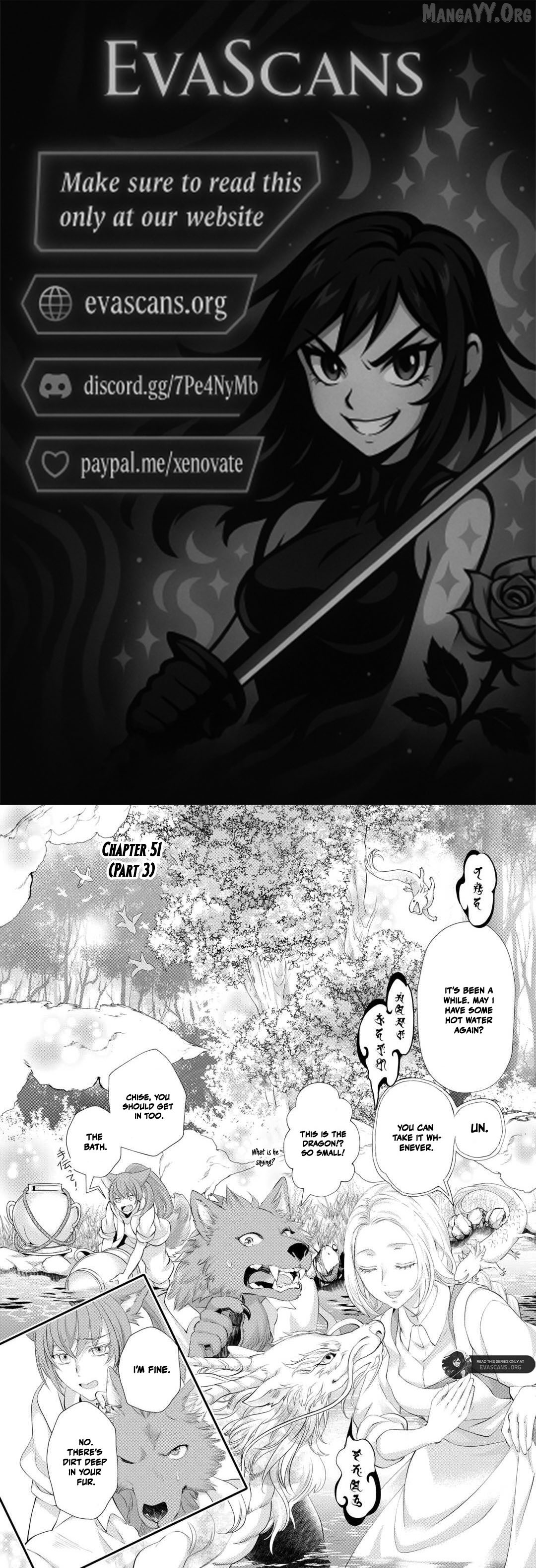 Milady Just Wants To Relax Chapter 51.3 - page 1