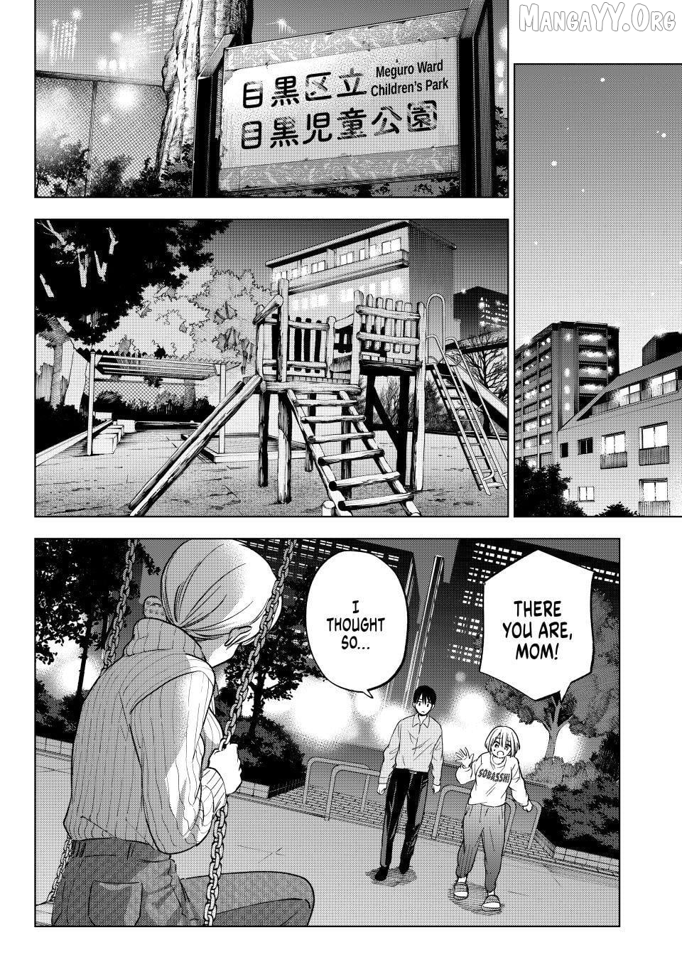 The Cuckoo's Fiancee Chapter 279 - page 6