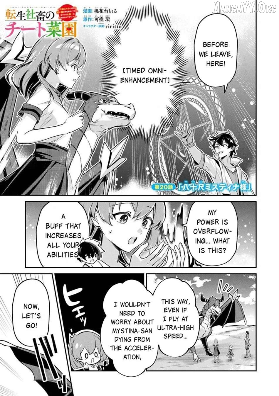 Tensei Shachiku No Cheat Saien – Ban’nou Skill To Benri Na Tsukaima Yousei Wo Kushishitetara, Kidzukeba Tairiku Ichi No Seisan Kyoten Ga Dekiteita Chapter 20 - page 1
