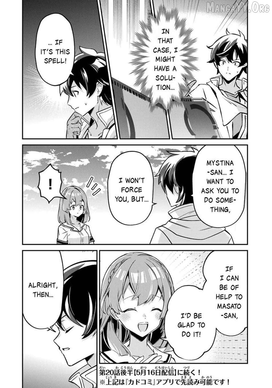 Tensei Shachiku No Cheat Saien – Ban’nou Skill To Benri Na Tsukaima Yousei Wo Kushishitetara, Kidzukeba Tairiku Ichi No Seisan Kyoten Ga Dekiteita Chapter 20 - page 14