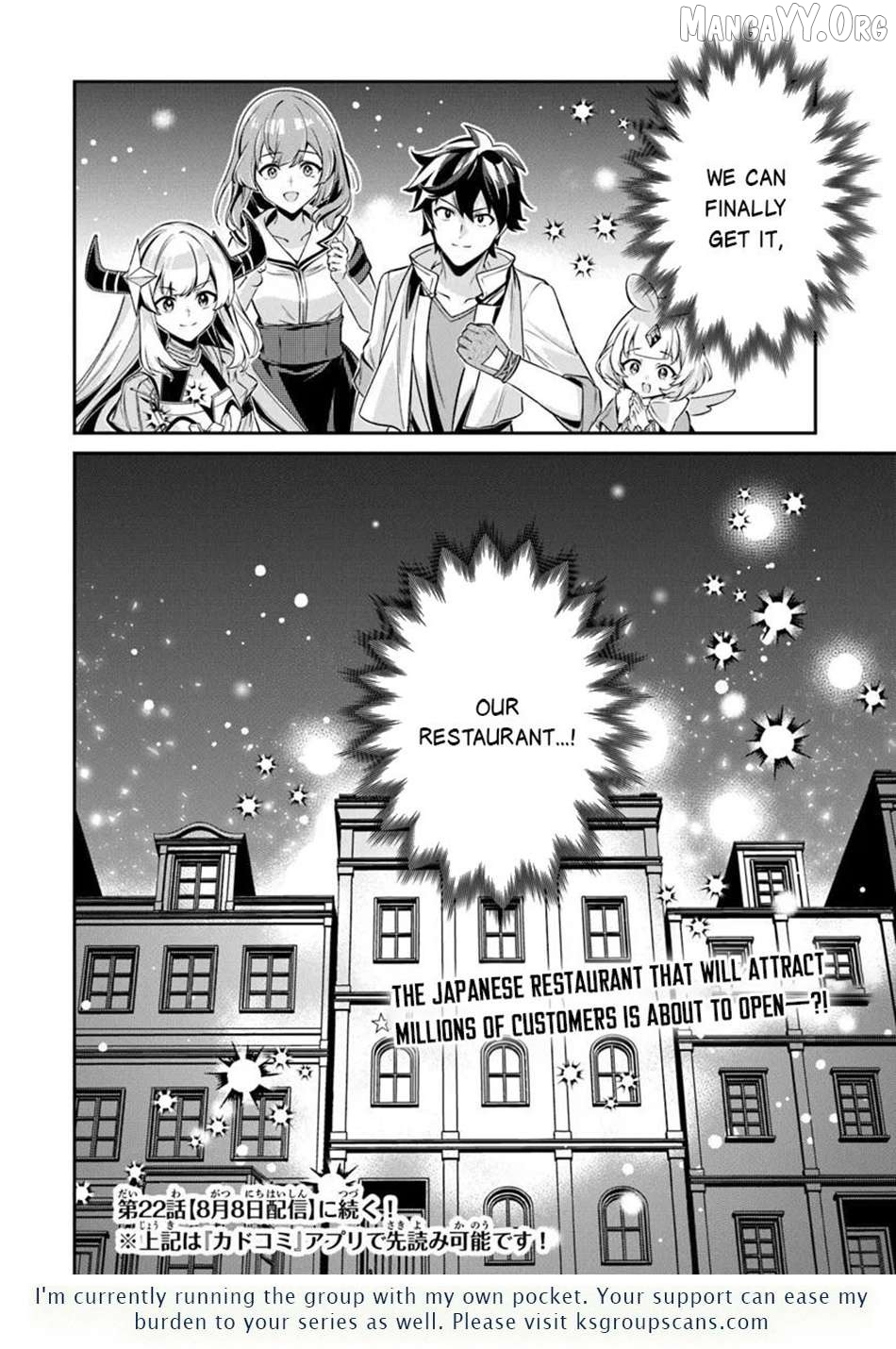 Tensei Shachiku No Cheat Saien – Ban’nou Skill To Benri Na Tsukaima Yousei Wo Kushishitetara, Kidzukeba Tairiku Ichi No Seisan Kyoten Ga Dekiteita Chapter 21 - page 24