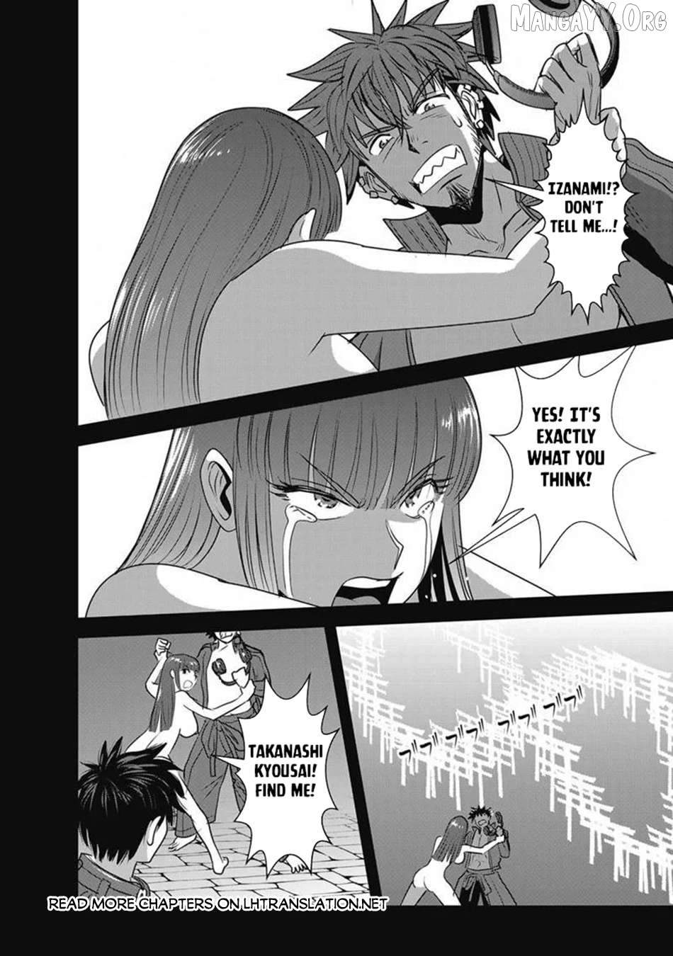 Makikomarete Isekai Teni Suru Yatsu Wa, Taitei Cheat Chapter 65.1 - page 2