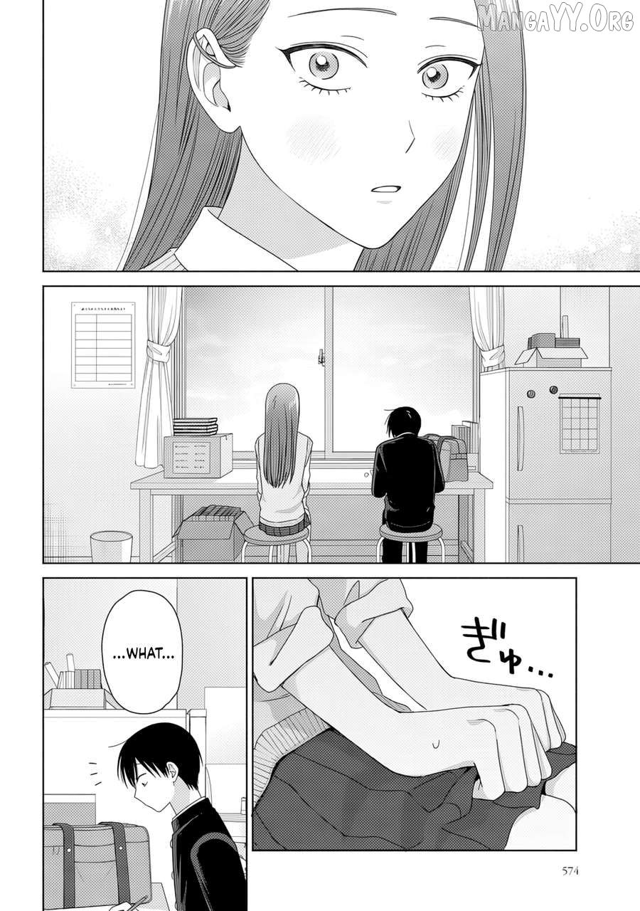 Gal Can’t Be Kind To Otaku!? Chapter 84 - page 16