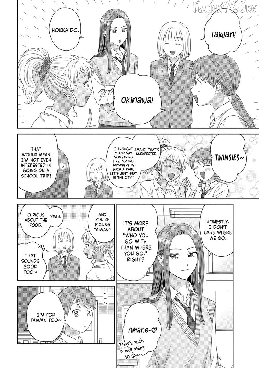 Gal Can’t Be Kind To Otaku!? Chapter 84 - page 6