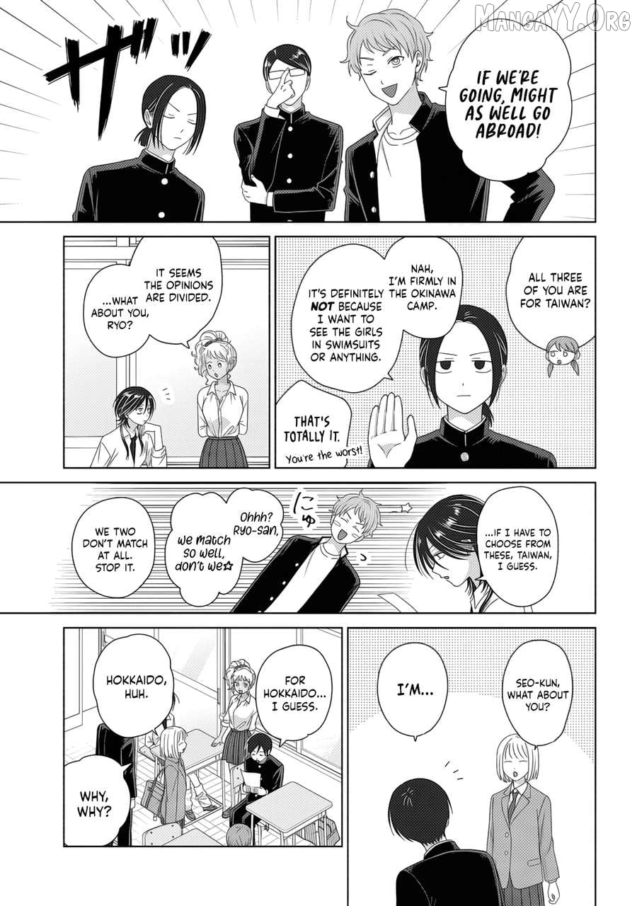 Gal Can’t Be Kind To Otaku!? Chapter 84 - page 7
