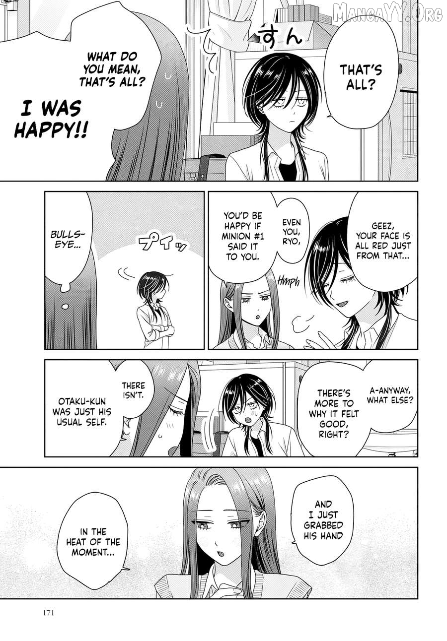 Gal Can’t Be Kind To Otaku!? Chapter 85 - page 11