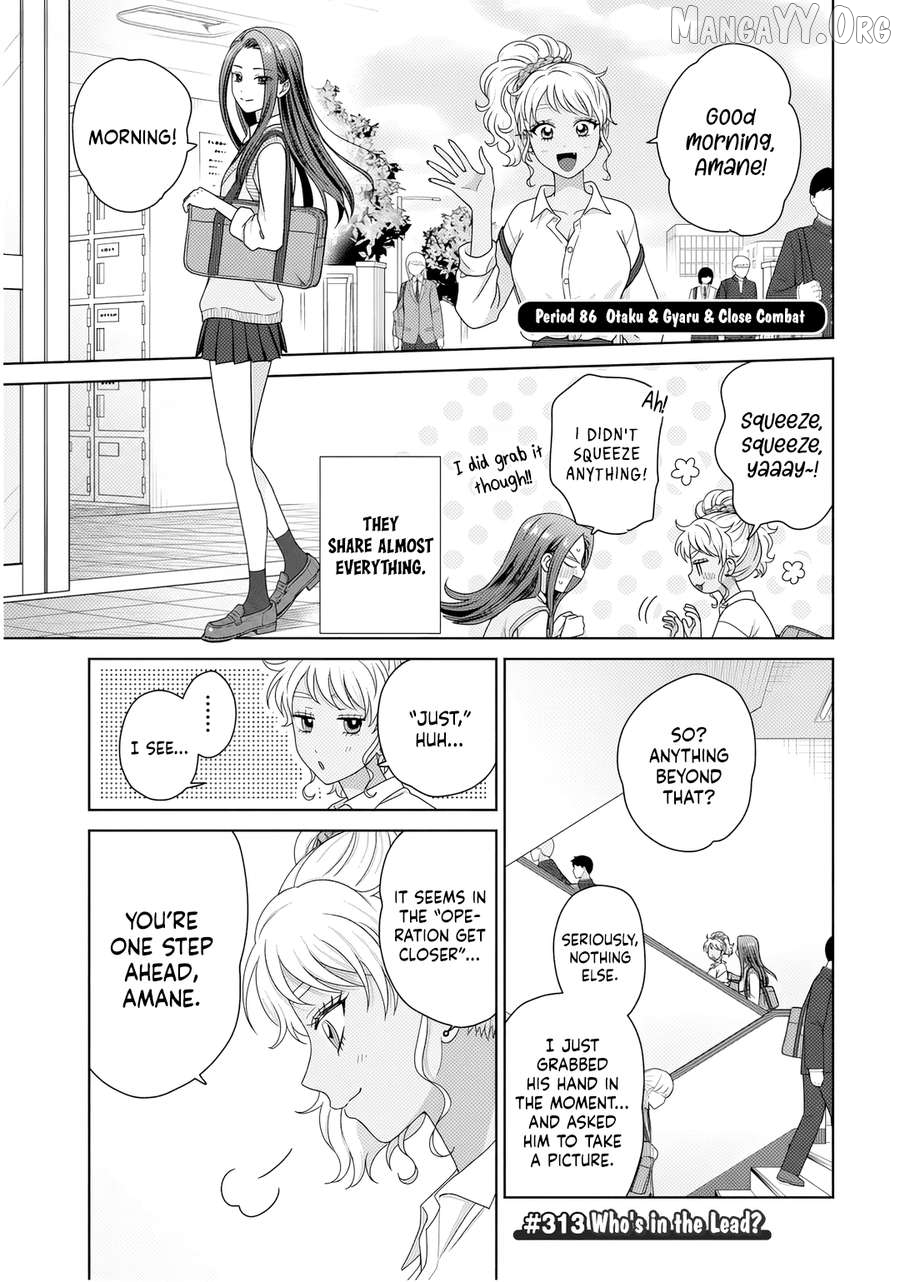 Gal Can’t Be Kind To Otaku!? Chapter 86 - page 1