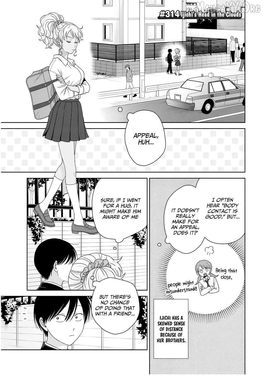 Gal Can’t Be Kind To Otaku!? Chapter 86 - page 5