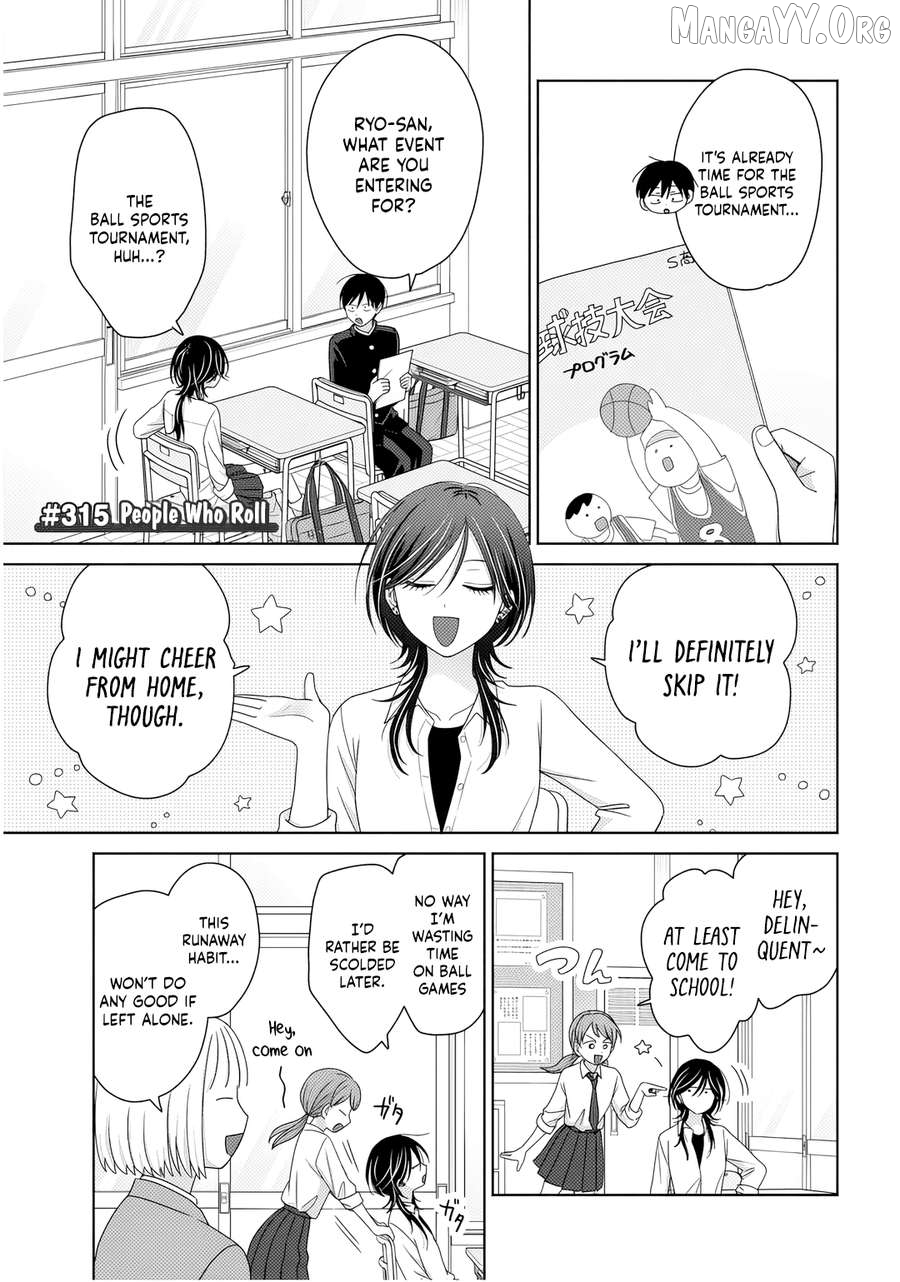 Gal Can’t Be Kind To Otaku!? Chapter 86 - page 9