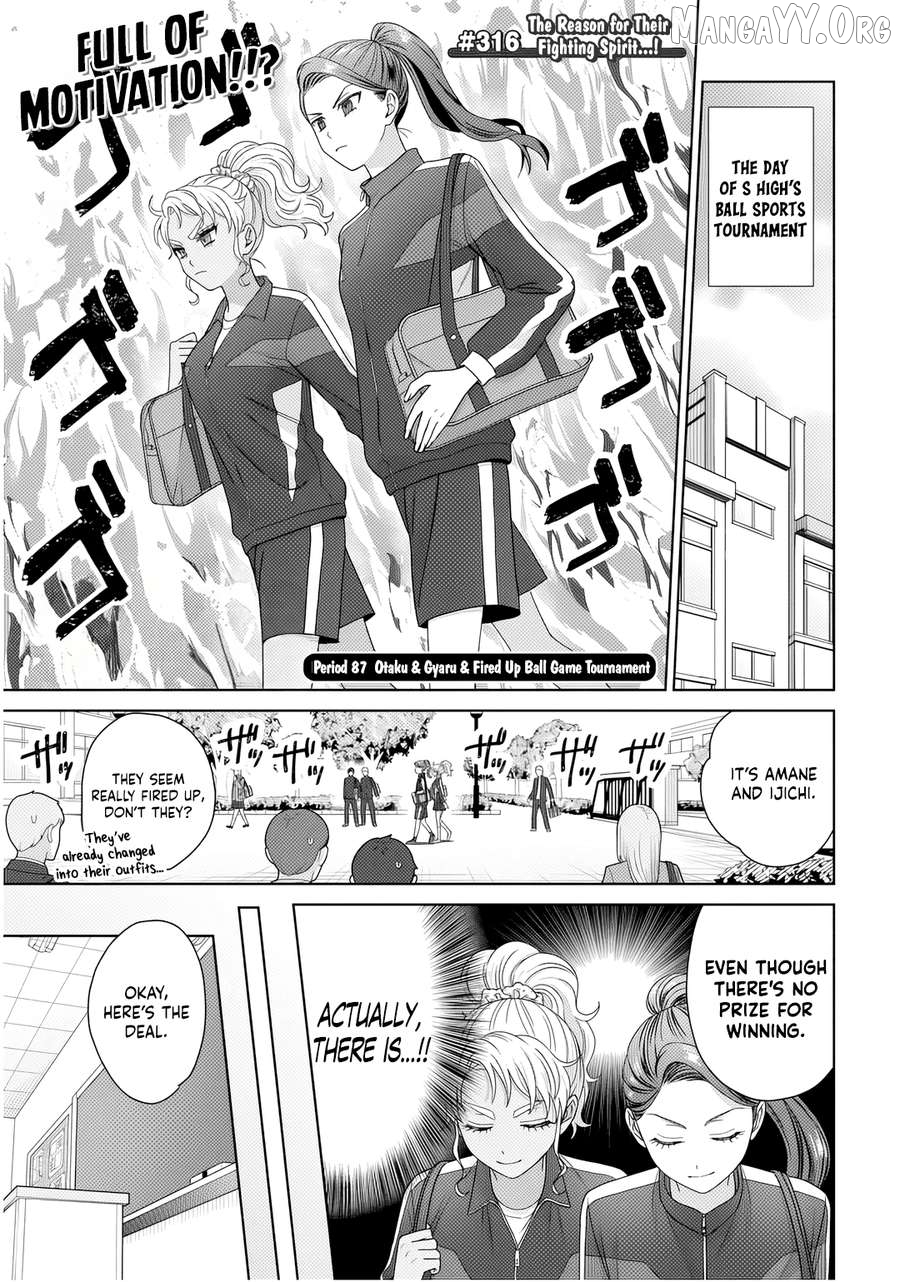 Gal Can’t Be Kind To Otaku!? Chapter 87 - page 1