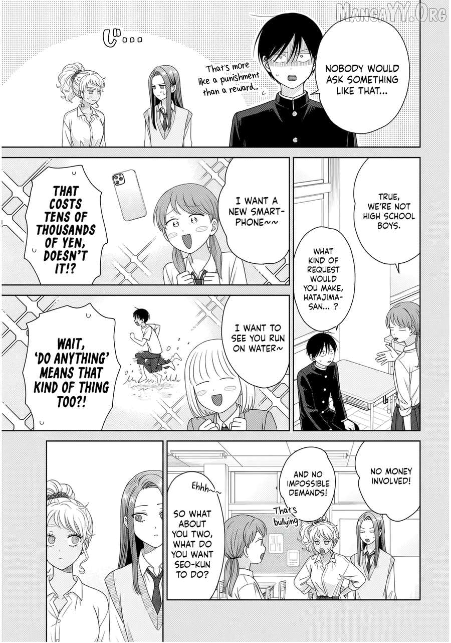 Gal Can’t Be Kind To Otaku!? Chapter 87 - page 3