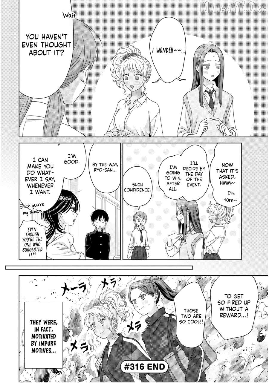 Gal Can’t Be Kind To Otaku!? Chapter 87 - page 4