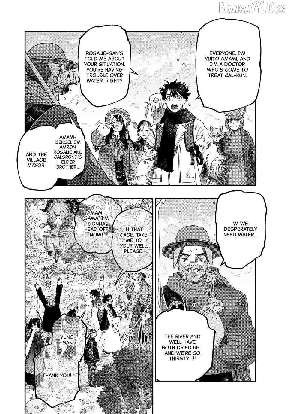 I Used High-Level Medicine To Counter Magic Chapter 46.1 - page 19