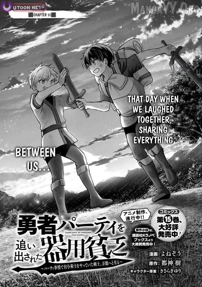 Yuusha Party O Oida Sareta Kiyou Binbou Chapter 51 - page 1