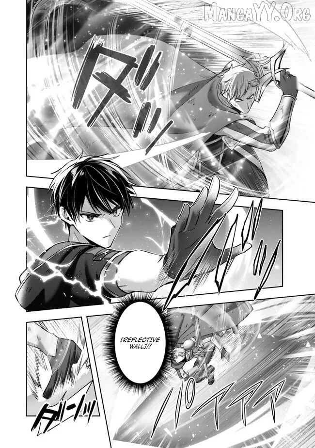 Yuusha Party O Oida Sareta Kiyou Binbou Chapter 53 - page 35