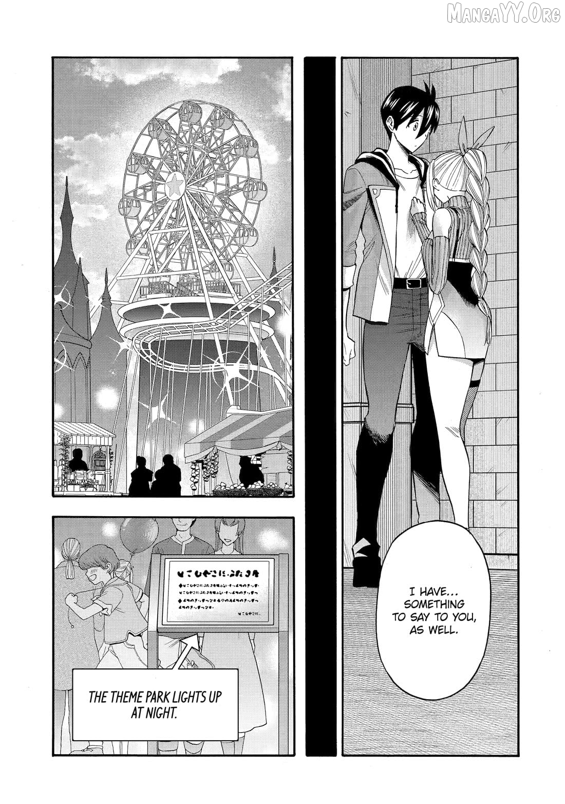 I Was Dismissed From The Hero’s Party Because They Don’T Need My Training Skills, So I Strengthened My [Fief] Which I Got As A Replacement For My Retirement Money Chapter 66 - page 23