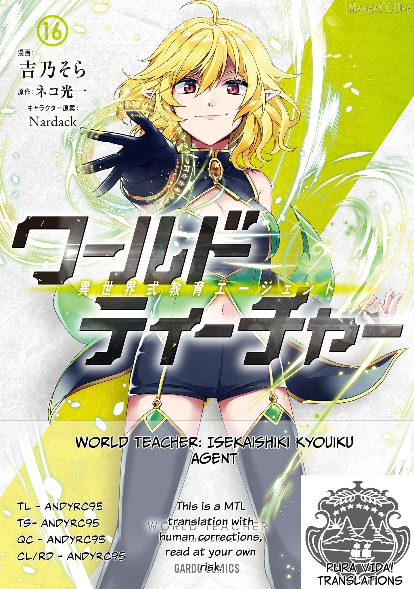 World Teacher – Isekaishiki Kyouiku Agent Chapter 87 - page 1