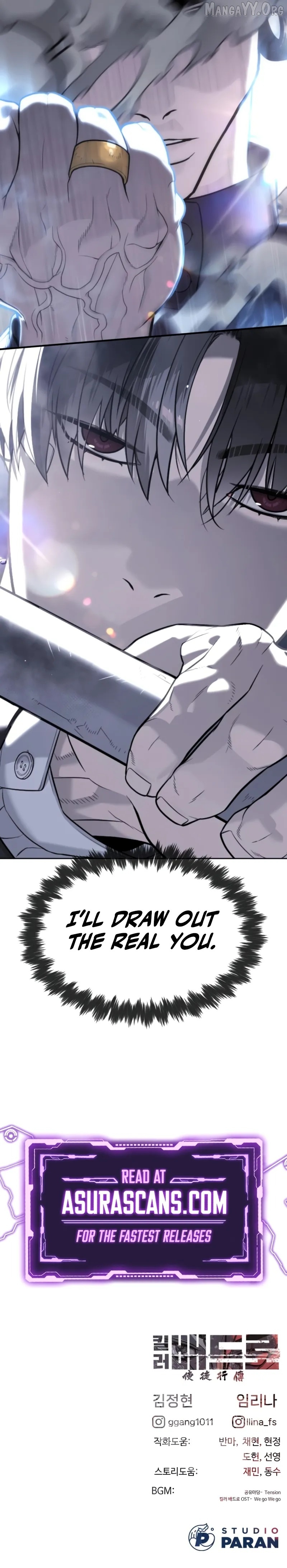 Killer Peter Chapter 114 - page 22
