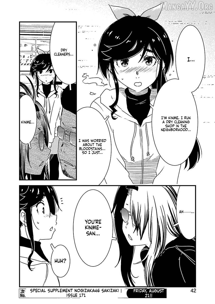 Kirei Ni Shitemoraemasuka Chapter 37 - page 10