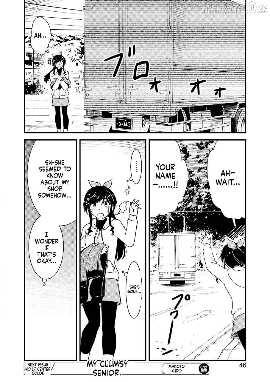 Kirei Ni Shitemoraemasuka Chapter 37 - page 14