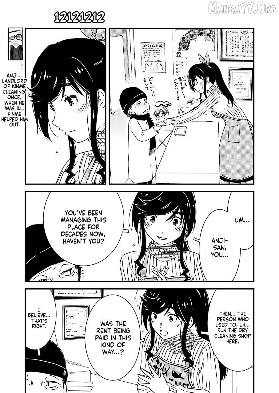 Kirei Ni Shitemoraemasuka Chapter 37 - page 17